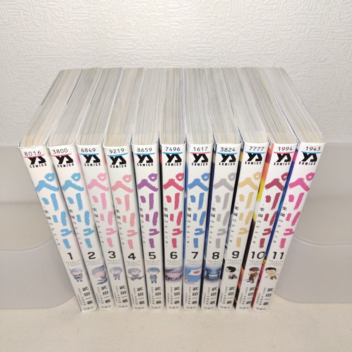 ペリリュー 全巻セット 1-11巻➕外伝1-4巻 ペリリュー 本編1~11巻
