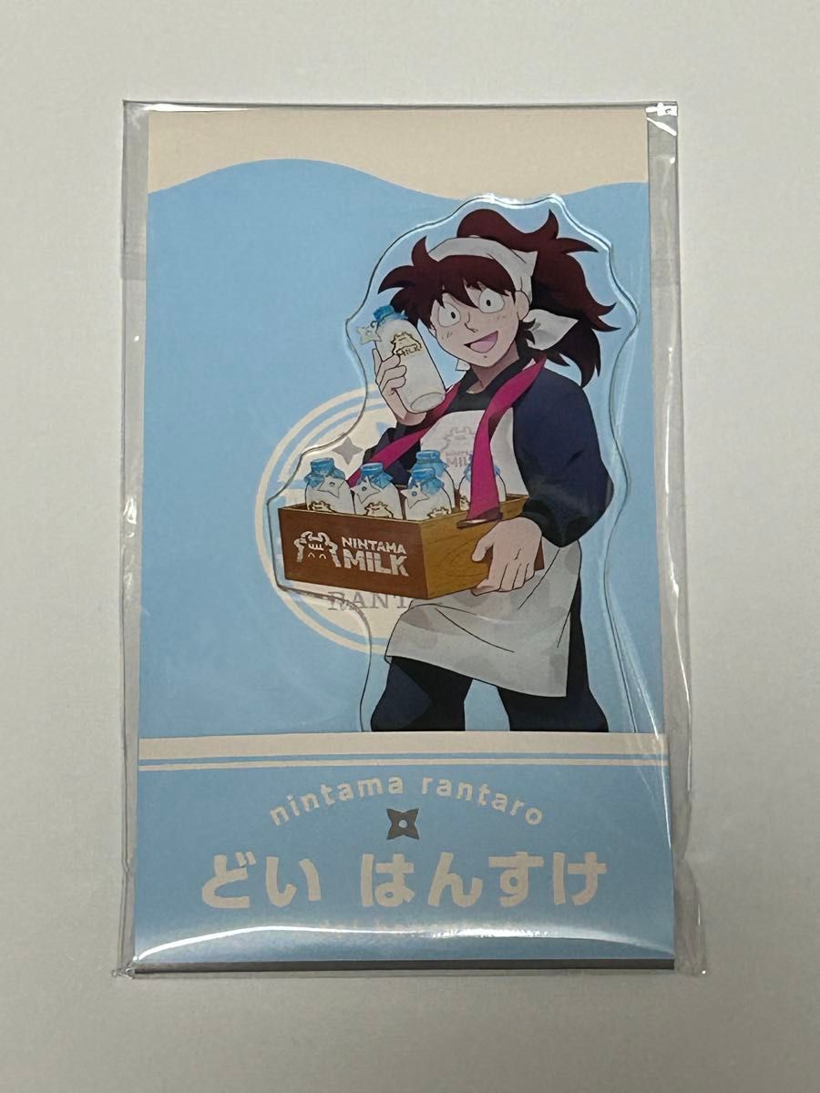忍たま乱太郎 最強の軍師 ローソン アクリルスタンド 土井半助｜Yahoo