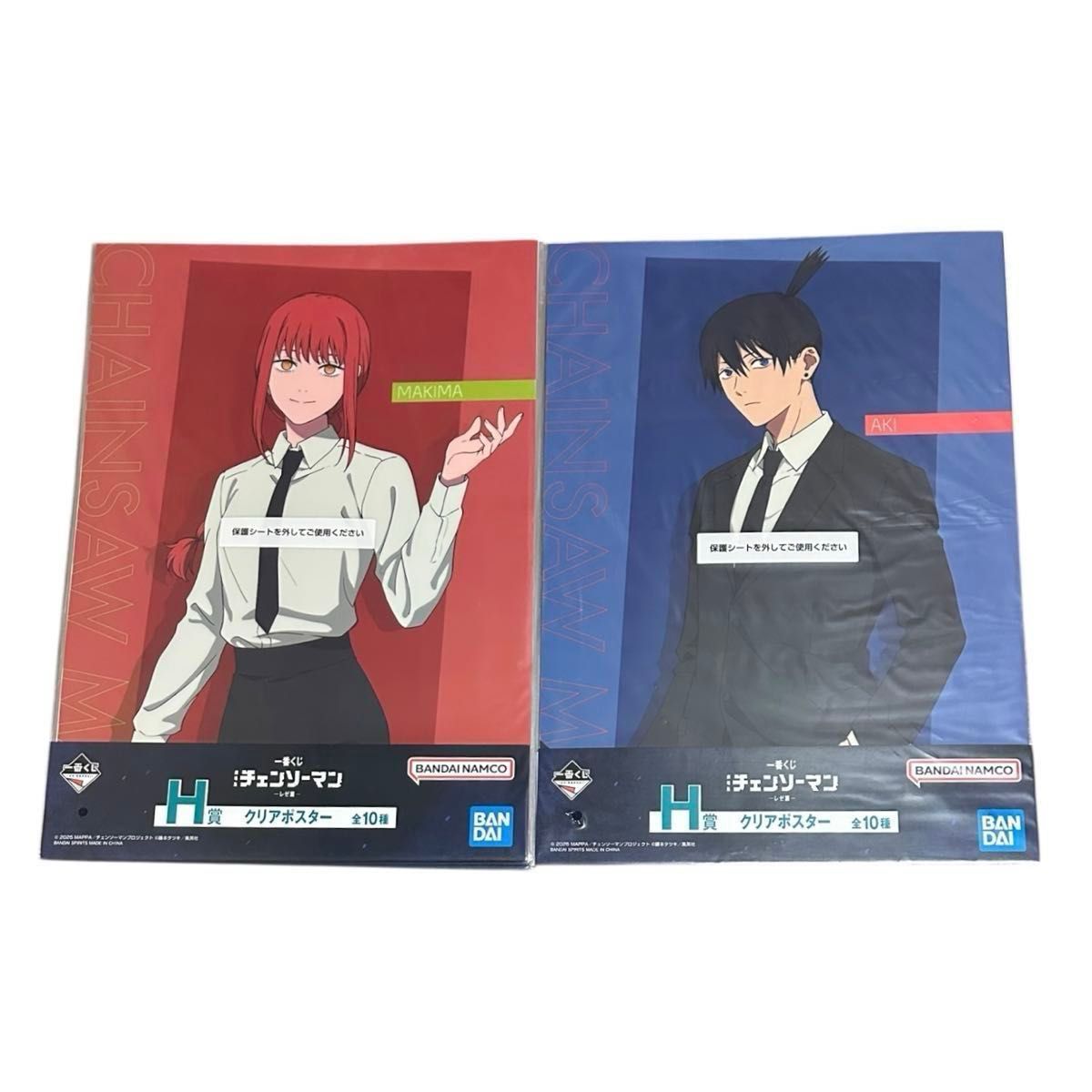 一番くじ チェンソーマン H賞 クリアポスター 全10種 レゼ フィギュア