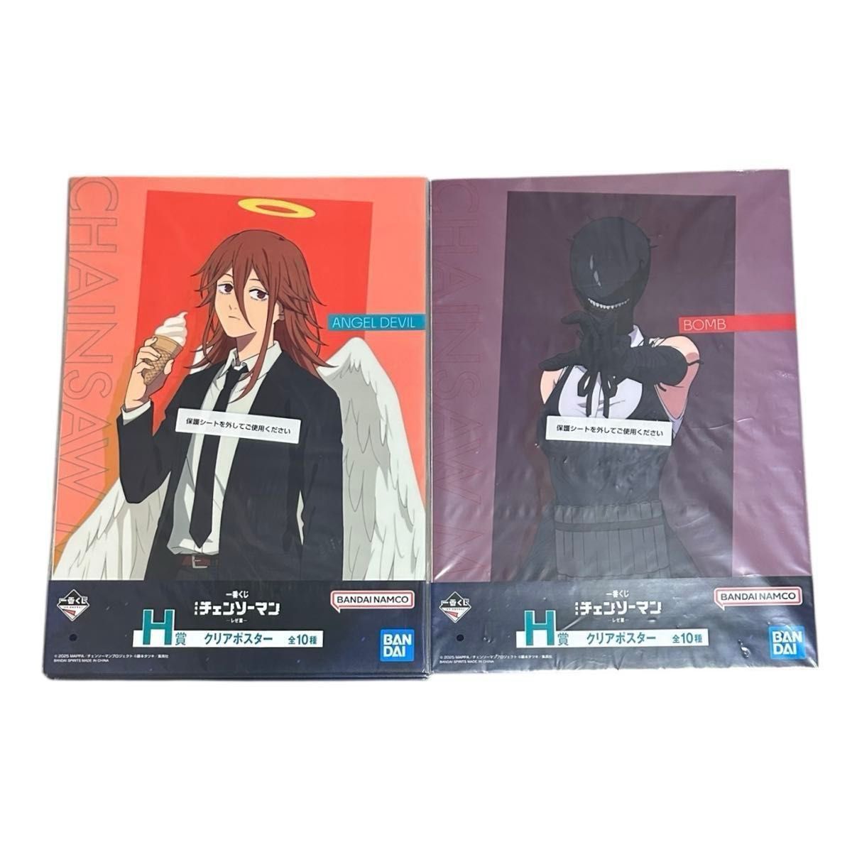 一番くじ チェンソーマン H賞 クリアポスター 全10種 レゼ フィギュア