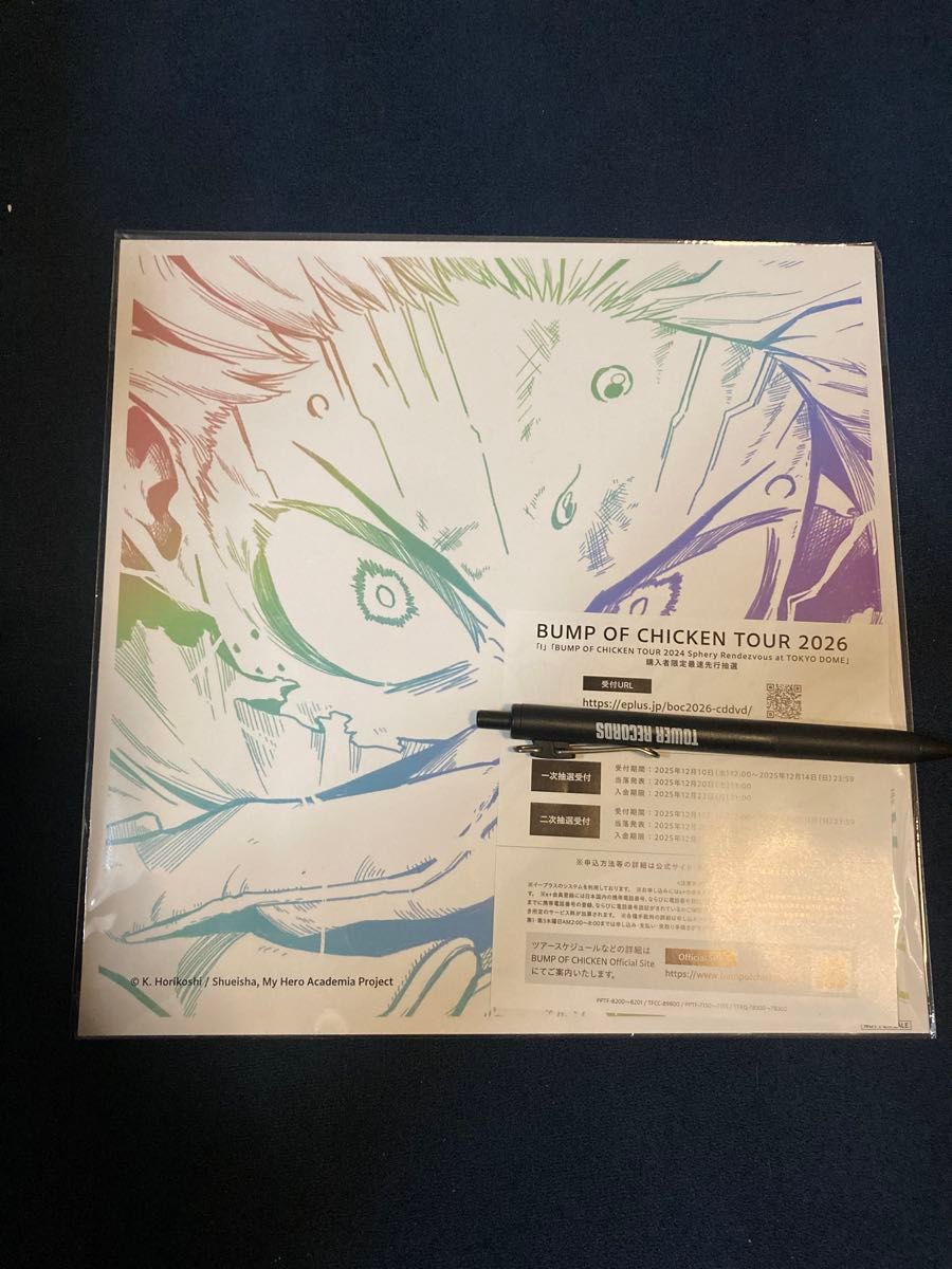 BUMP OF CHICKEN I amazon限定特典 メガジャケ TOUR 2026 抽選シリアル