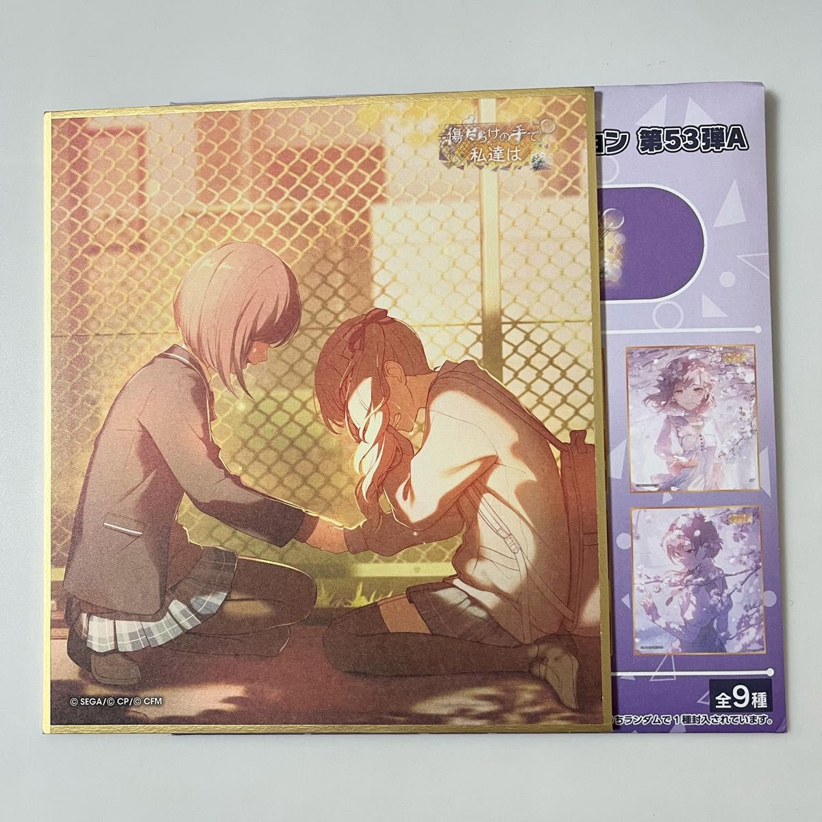 プロセカ 色紙 ミニ色紙コレクション 53A 東雲絵名 特訓前 余花｜Yahoo