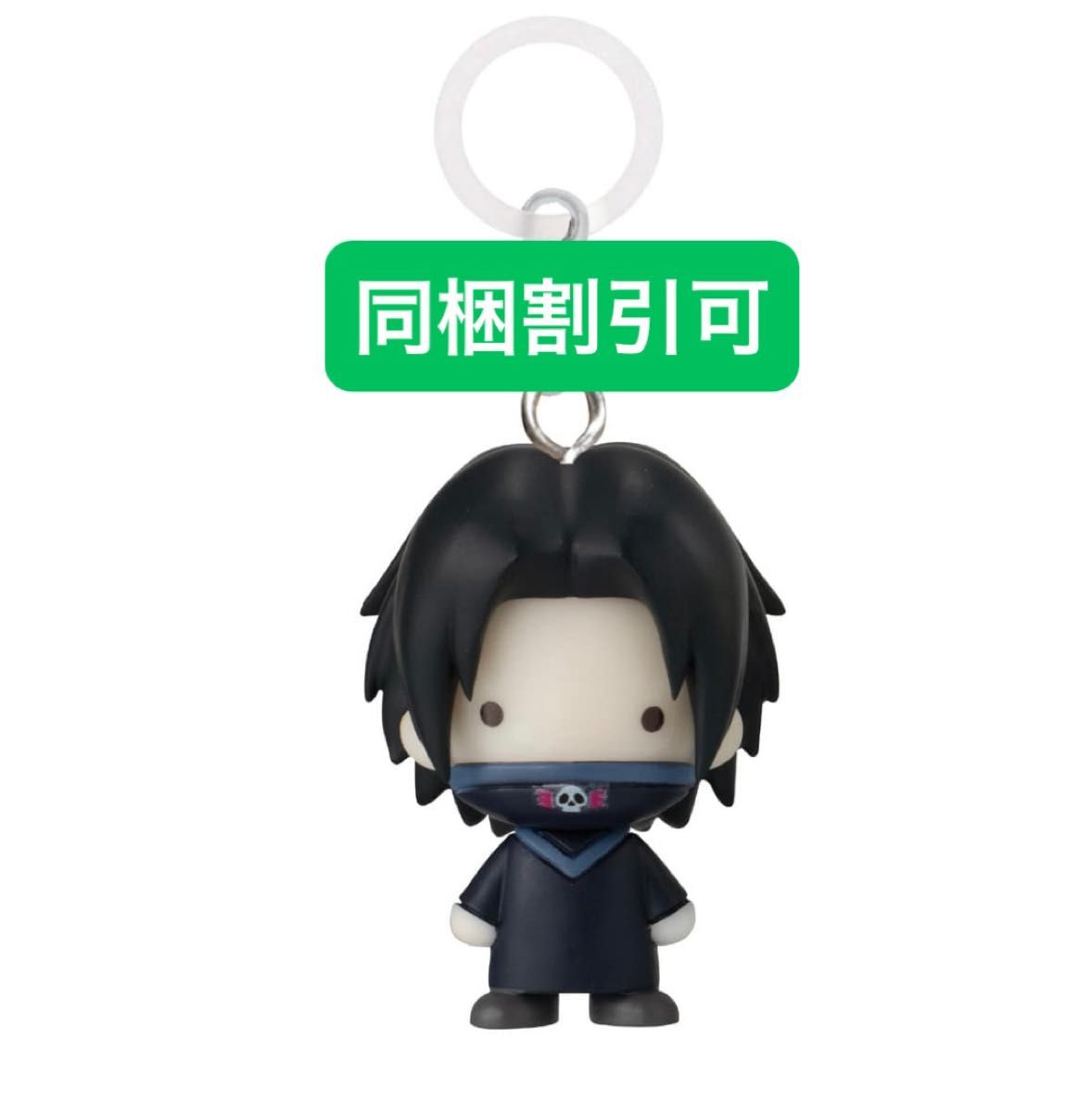 HUNTER×HUNTER めじるしアクセサリー 幻影旅団 フェイタン ハンター