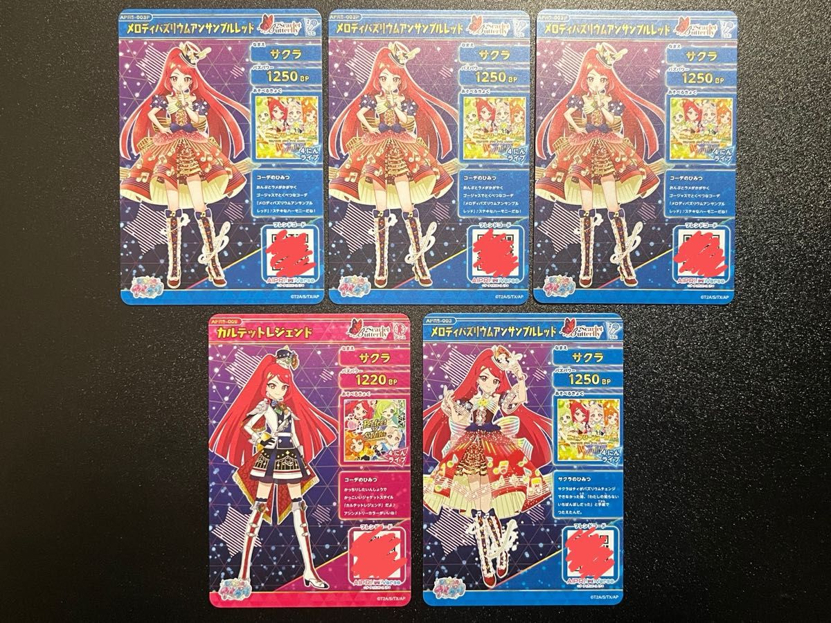 ひみつのアイプリ サクラ サイン｜Yahoo!フリマ（旧PayPayフリマ）