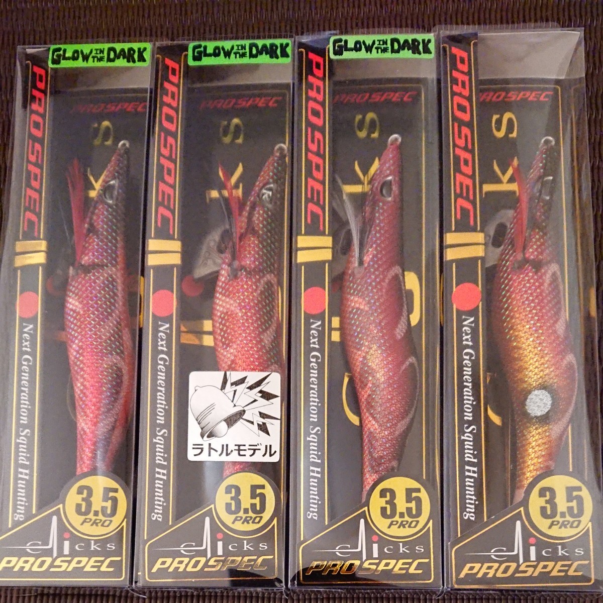 クリックス プロスペック スクイッドマニア 限定 人気 カラー｜Yahoo