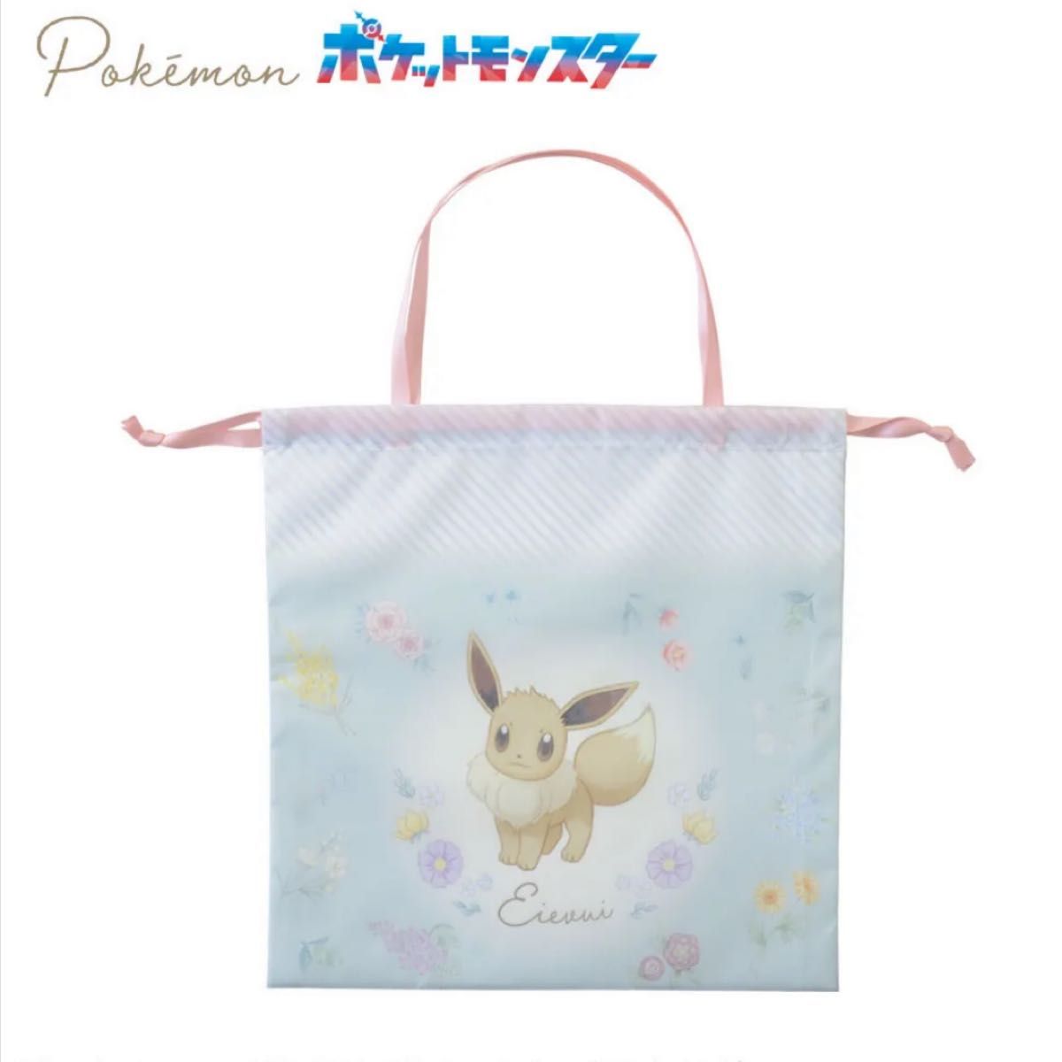 ポケットモンスター プラチナムザッカ 巾着付ブランケットVer 1 5