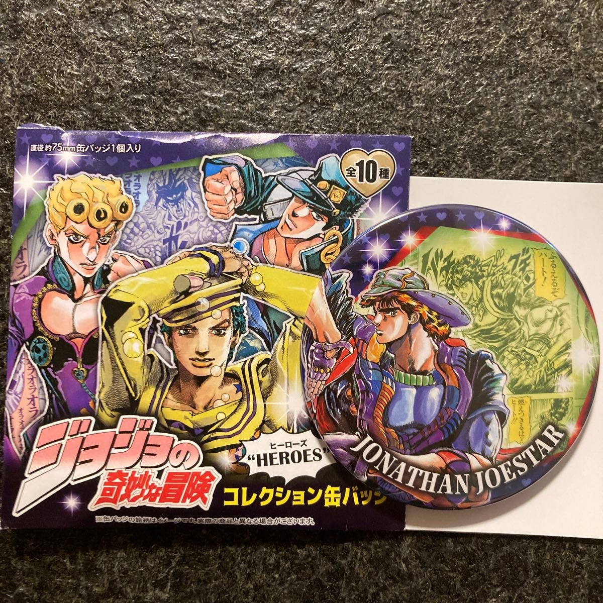 ジョジョの奇妙な冒険 ジョナサン・ジョースター 原画展 缶バッジ