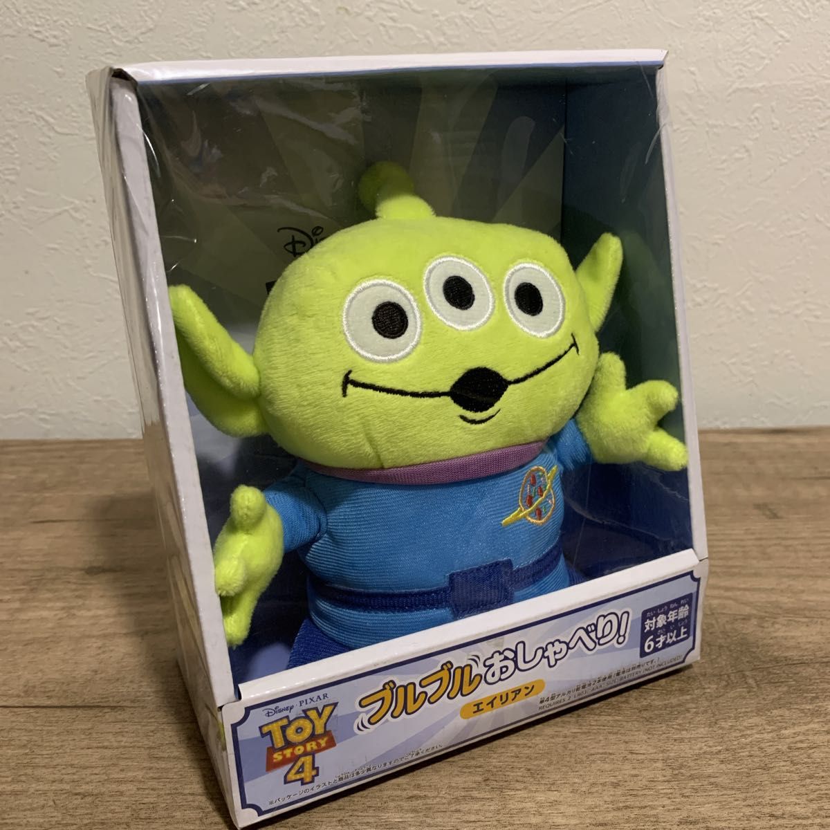 新品未開封】 トイ・ストーリー 可動式ぬいぐるみ・人形 3点まとめ売り