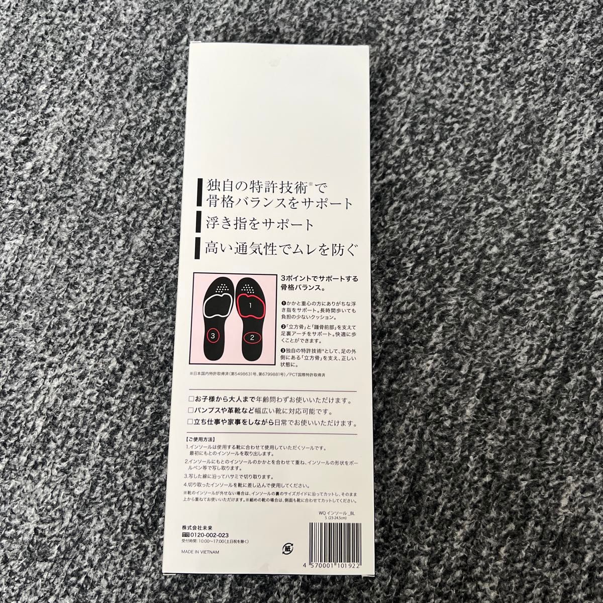 Walk Q+ JOY FOOT Sサイズ 3個セット Walk Q+ JOY FOOT Sサイズ 3