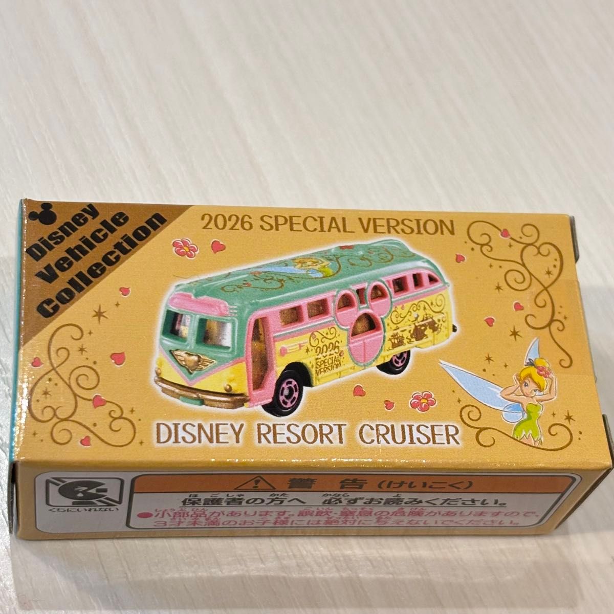 ディズニー トミカ リゾートクルーザー ティンカーベル 2026年 正月
