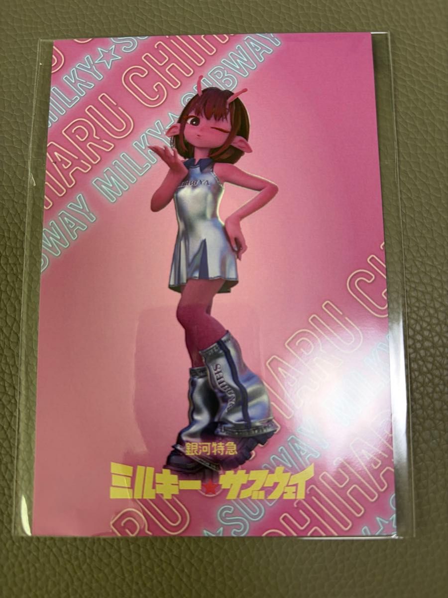 ミルキーサブウェイ 渋谷イベント限定 ポストカード3枚まとめ売り 新品