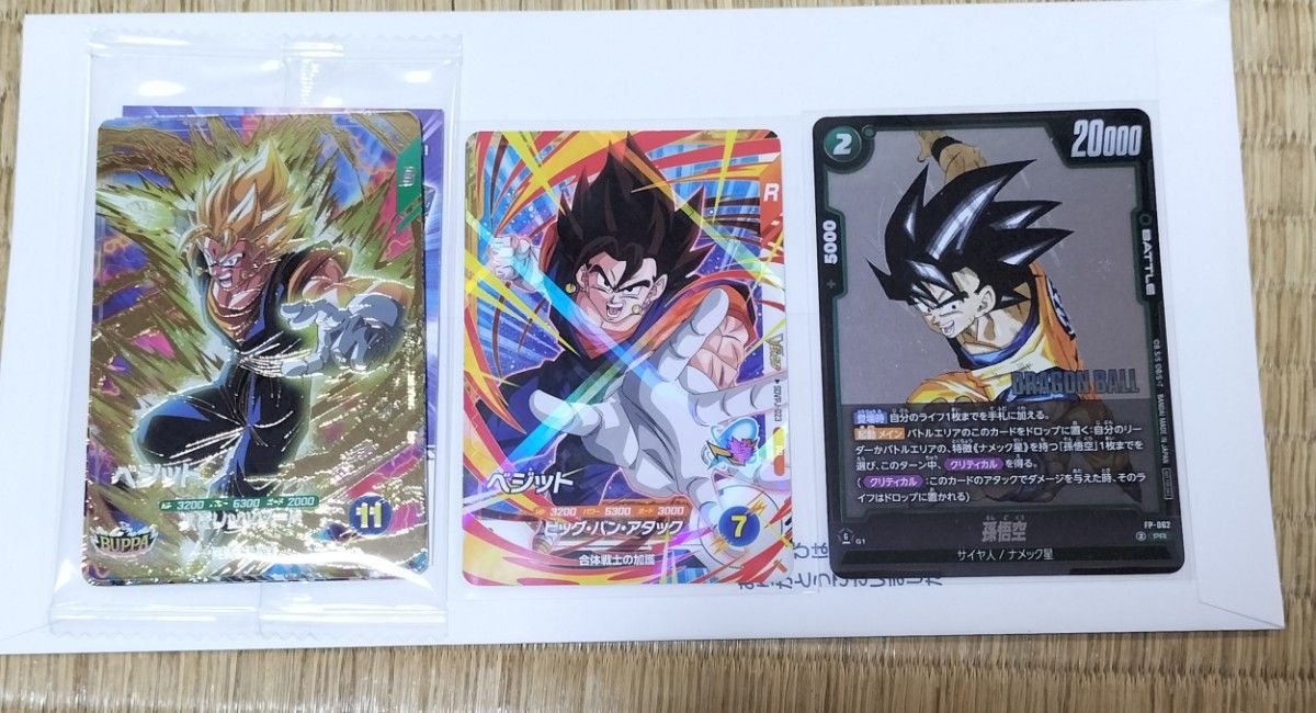 Vジャンプ 2026年1月特大号 ドラゴンボールスーパーダイバーズ 24