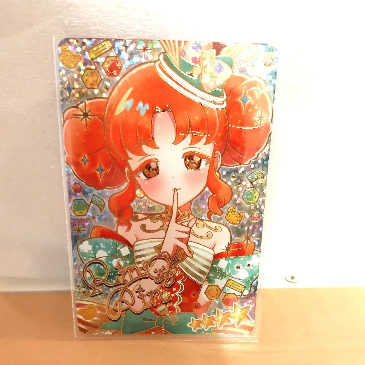 アイプリ ひみつのアイプリ アイプリバース 星4 5弾カード リンリン