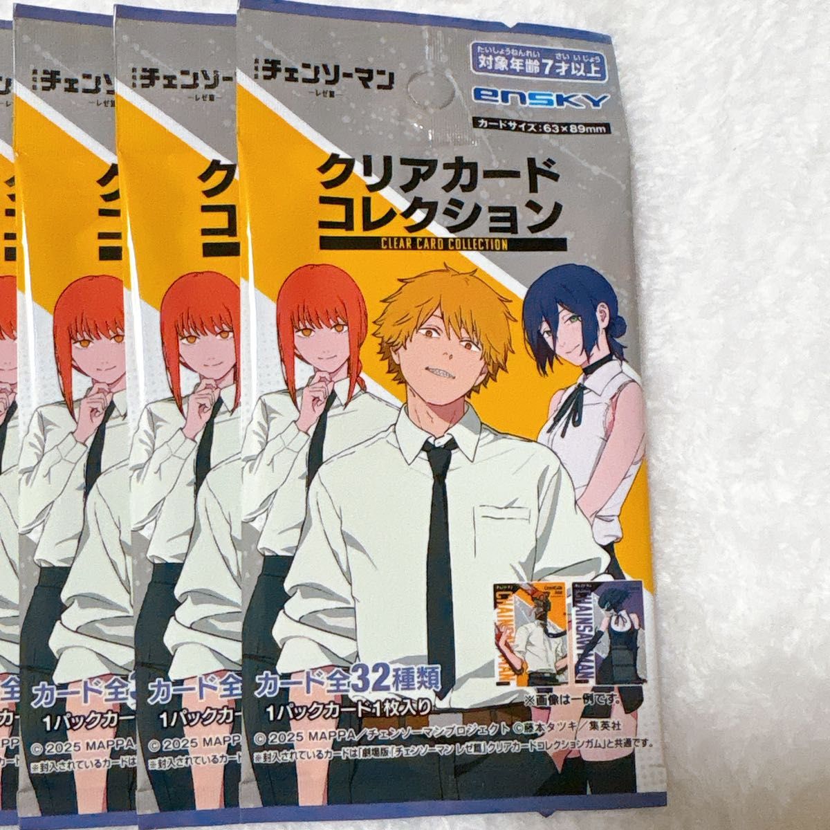 劇場版 チェンソーマン レゼ篇 クリアカードコレクション 未開封 10点