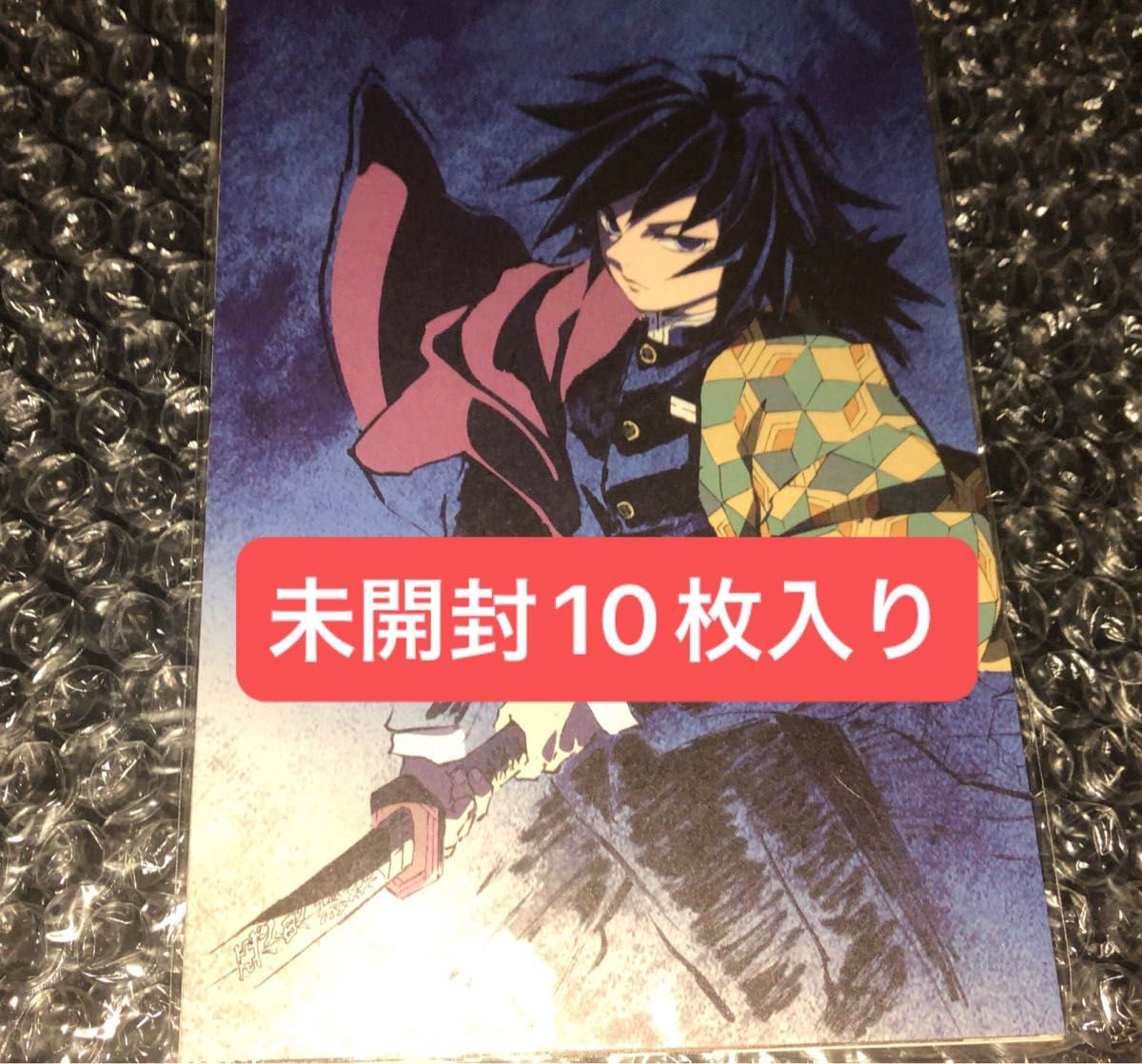 鬼滅の刃 全集中展 幕間画 アイキャッチ ポストカードセット 弐 竈門炭