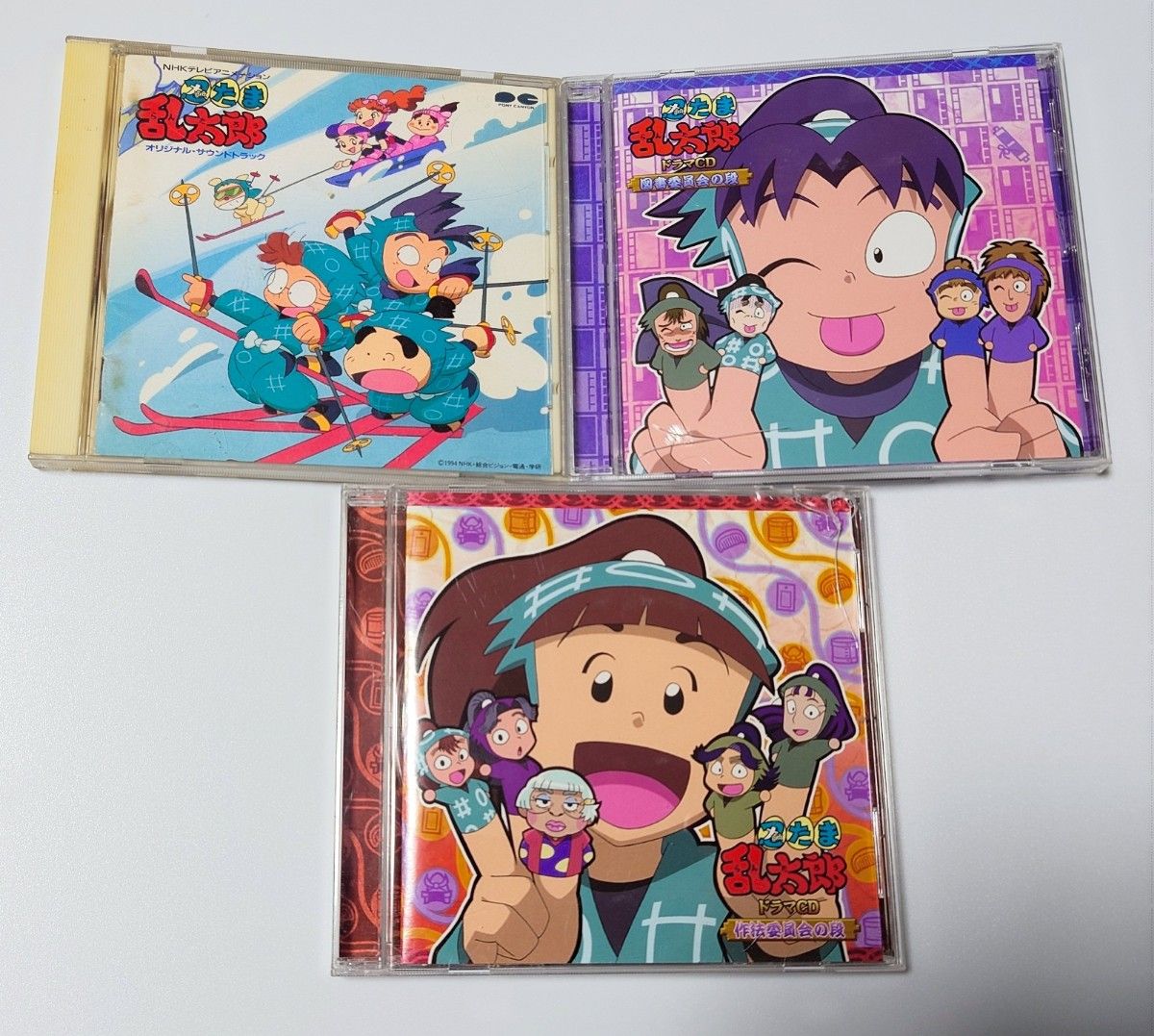 忍たま乱太郎 ドラマCD セット 三年生 四年生 ろ組の段 作法委員会