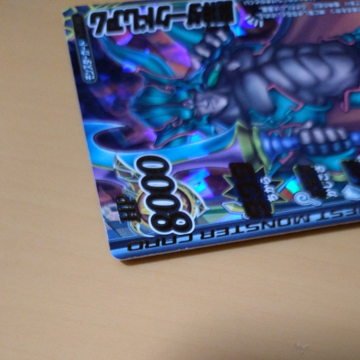 ドラゴンクエスト モンスターバトルロード モンスターカード