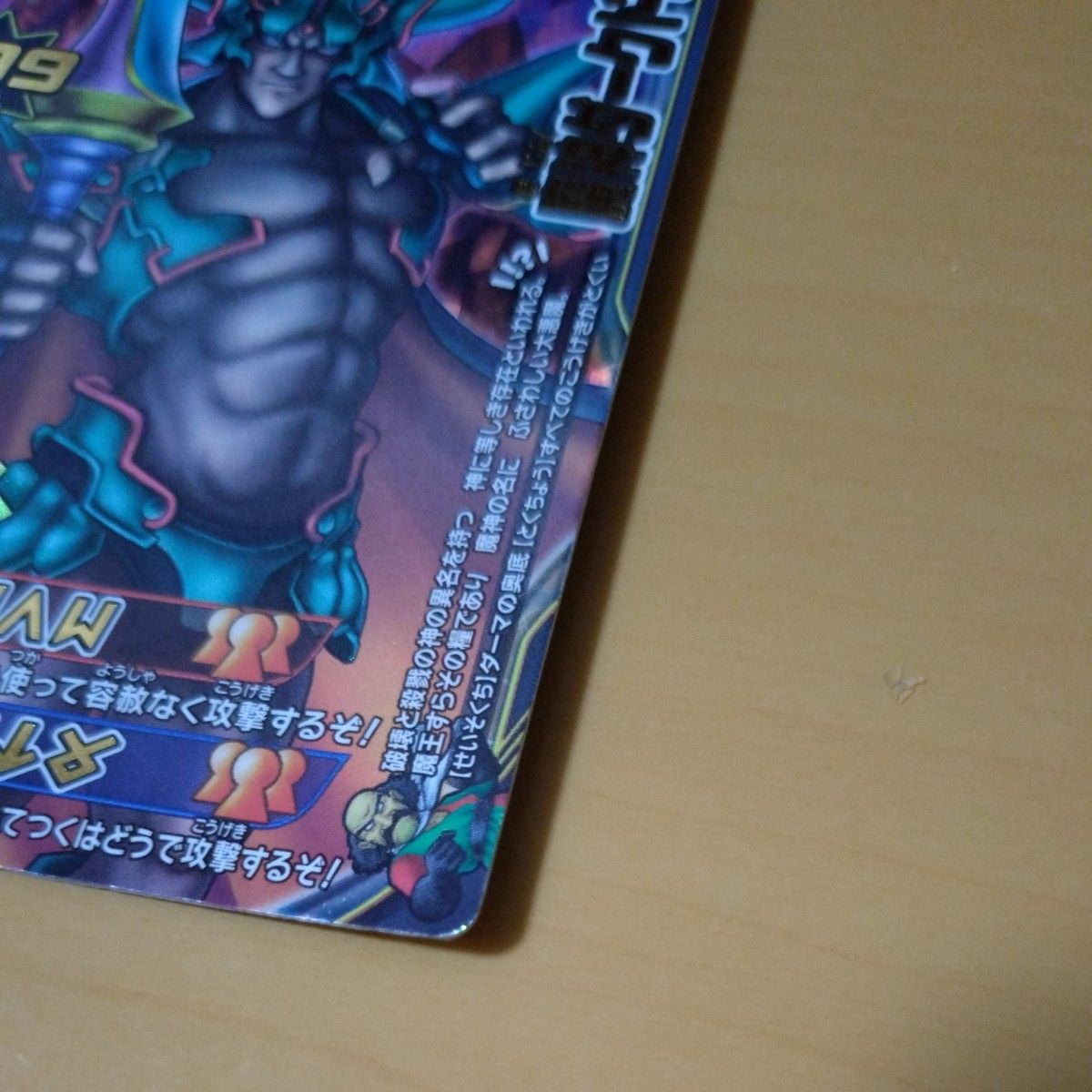 ドラゴンクエスト モンスターバトルロード モンスターカード