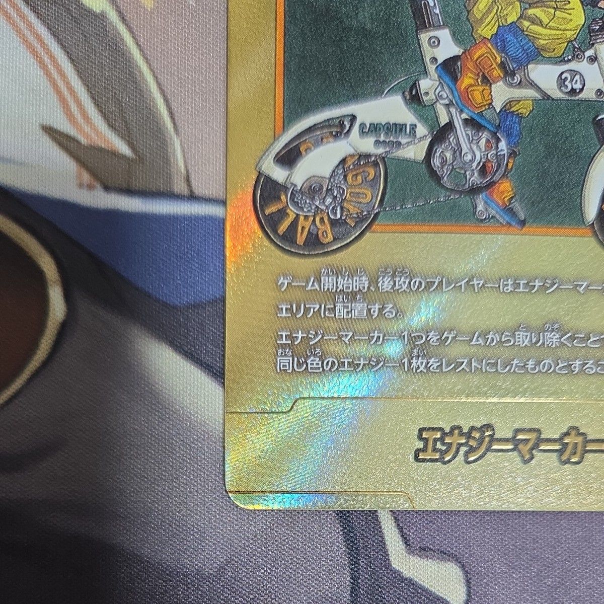 タイムセール ドラゴンボールカード フュージョンワールド マンガ