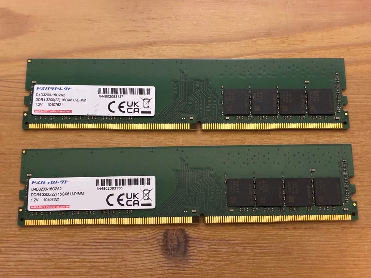 ドスパラセレクト D4D3200-16G2A2 16GB 2枚 計32GB DDR4-3200 A-Data