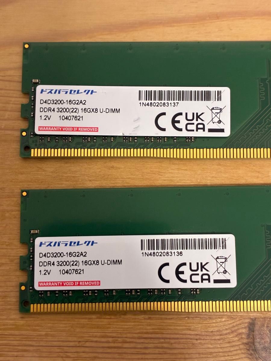 ドスパラセレクト D4D3200-16G2A2 16GB 2枚 計32GB DDR4-3200 A-Data