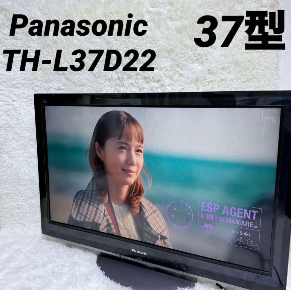 Panasonic TH-L37D22 ビエラ 37V型 液晶テレビ｜Yahoo!フリマ（旧