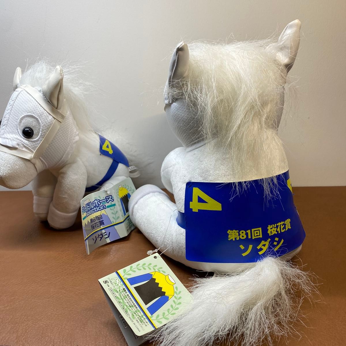 ソダシ ぬいぐるみ アイドルホース Selection 第81回 桜花賞 L/Mセット