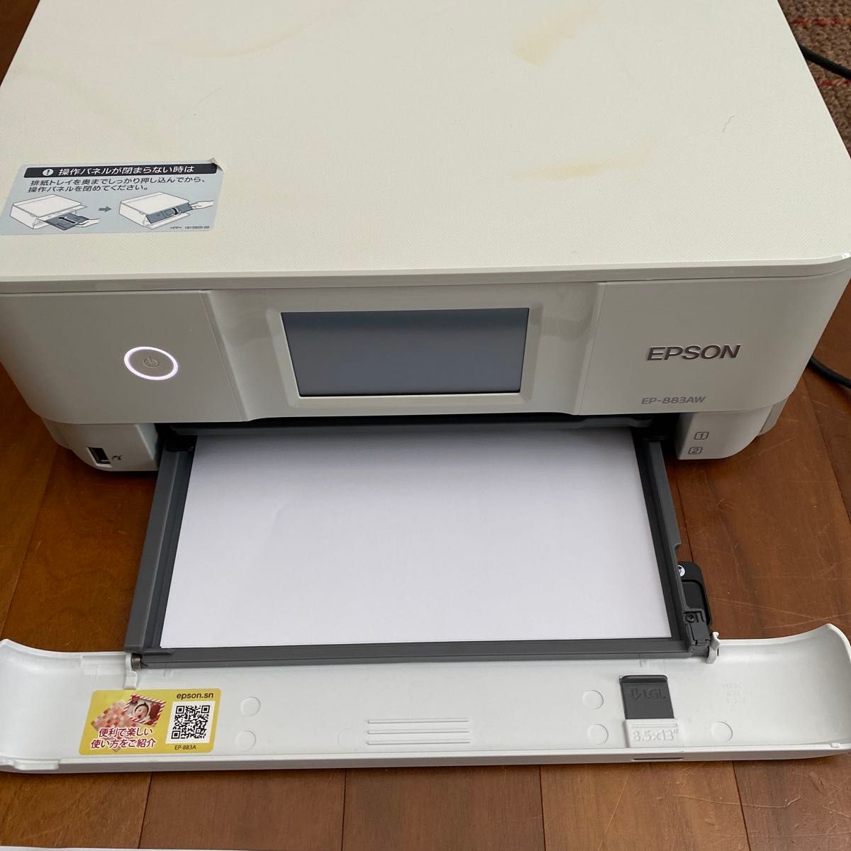 ジャンク】EPSON エプソン インクジェットプリンター EP-883AW 純正