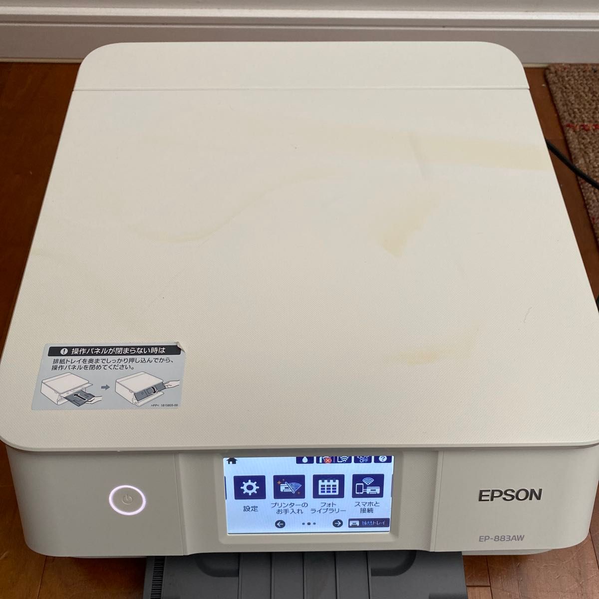 ジャンク】EPSON エプソン インクジェットプリンター EP-883AW 純正