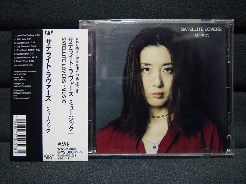 Yahoo!オークション - CD MUSIC サテライトラヴァーズ SATELLITE LOV
