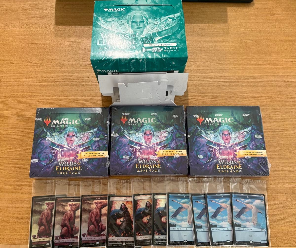 MTG エルドレインの森 セットブースター 3BOX(30パック) トークン