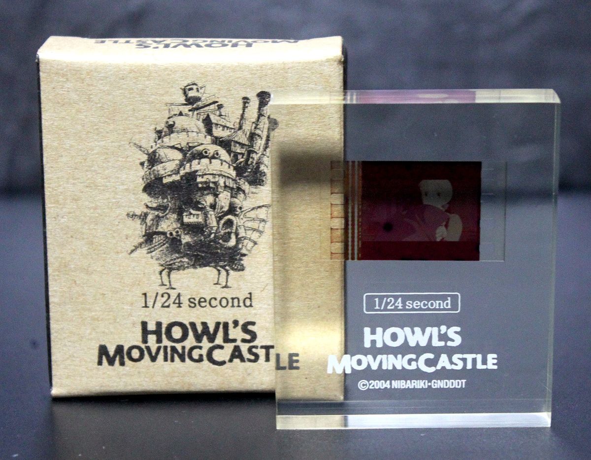 レア当事物 スタジオジブリ ハウルの動く城 DVD予約特典「透明キューブ