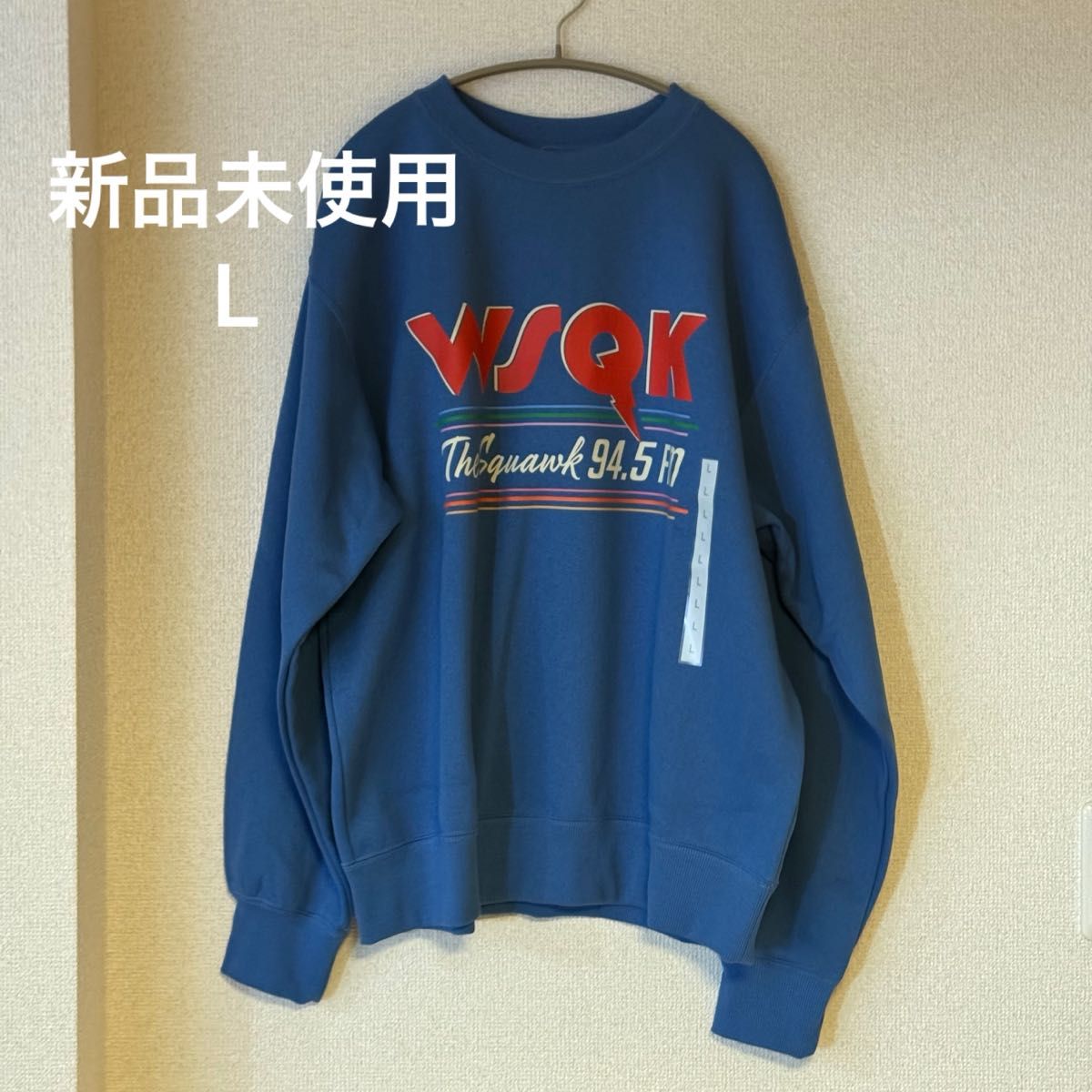 新品未使用】GU ストレンジャーシングス スウェット L BLUE WSQK