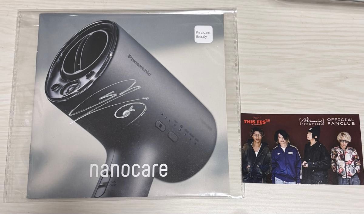 激レア】アレキサンドロス 川上洋平サイン入りパンフレット ファン