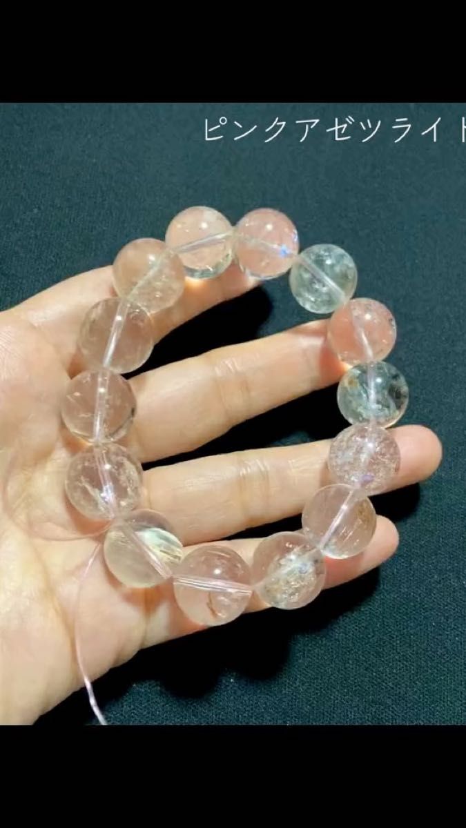 大玉 ピンクアゼツライト 15ミリ ブレスレット 虹入り｜Yahoo!フリマ