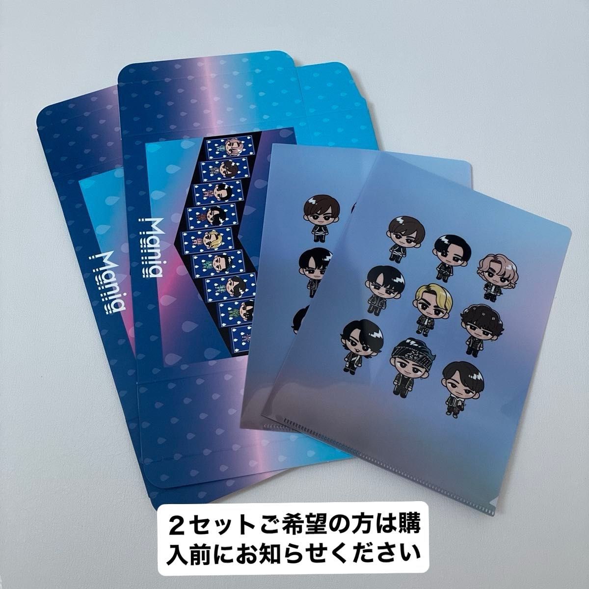 Snow Man LIVE TOUR 2021 Mania 購入者特典 スノインザボックスケース