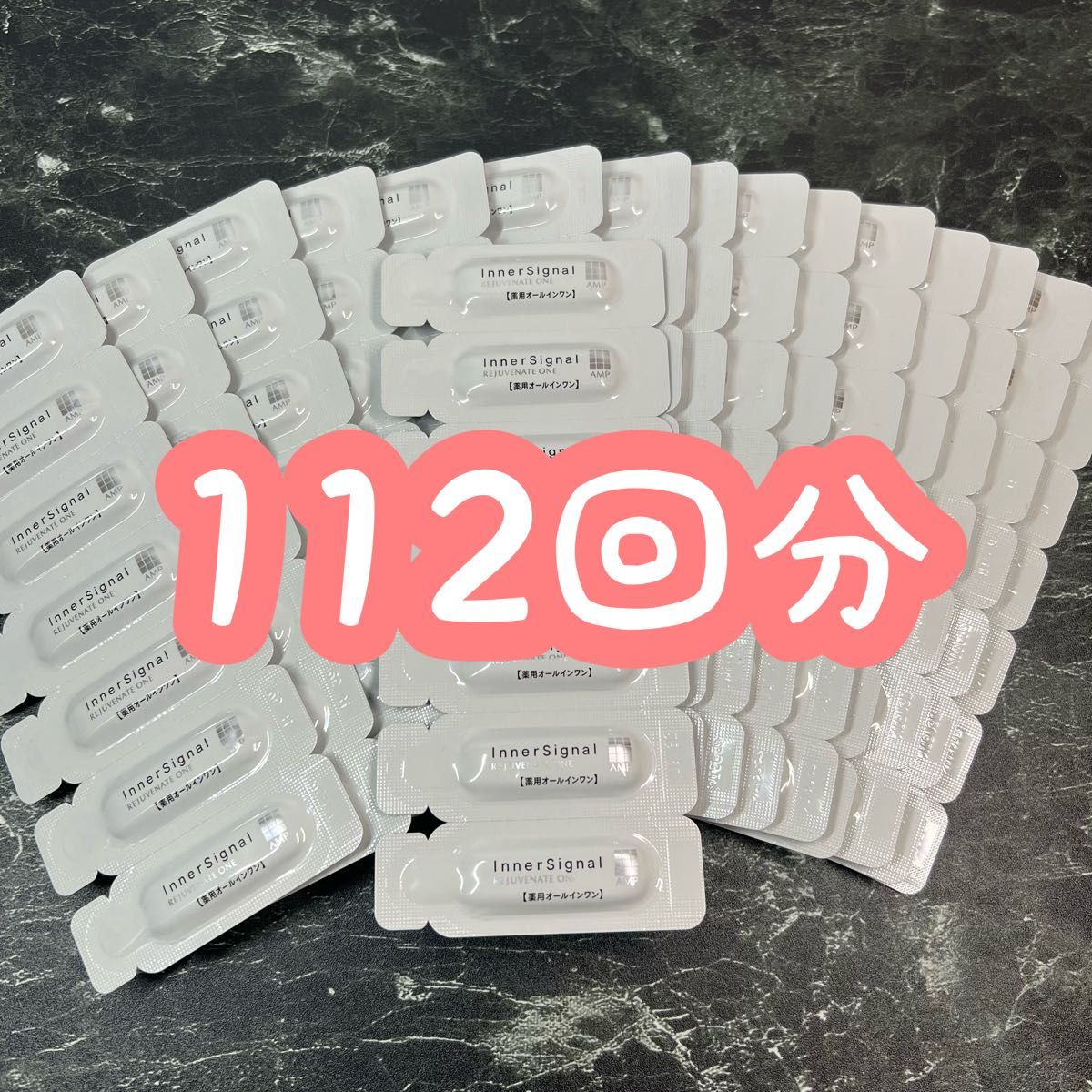 新品未開封】インナーシグナル リジュブネイトワン 112回分｜Yahoo