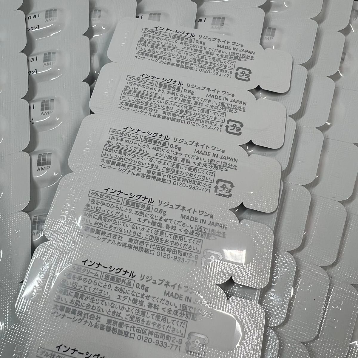 新品未開封】インナーシグナル リジュブネイトワン 112回分｜Yahoo