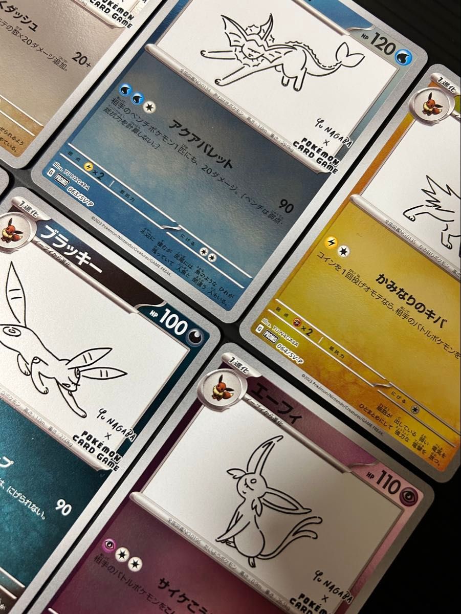 ポケモンカード 長場雄 Yu Nagaba ブイズ プロモカード 9種