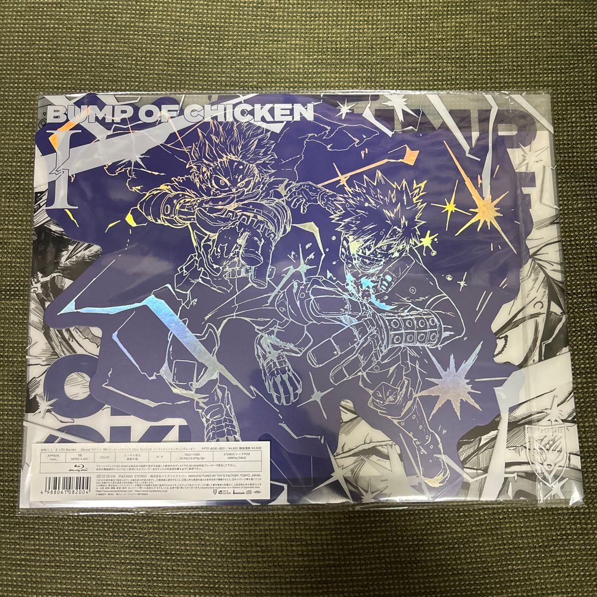 BUMP OF CHICKEN クリアシート ポスター DVD ヒロアカ セット｜Yahoo