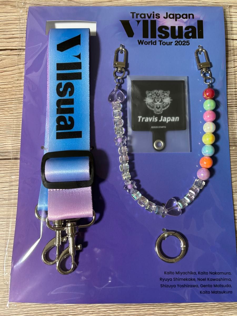 Travis Japan VIIsual World Tour トラジャ ワルツ ストラップ
