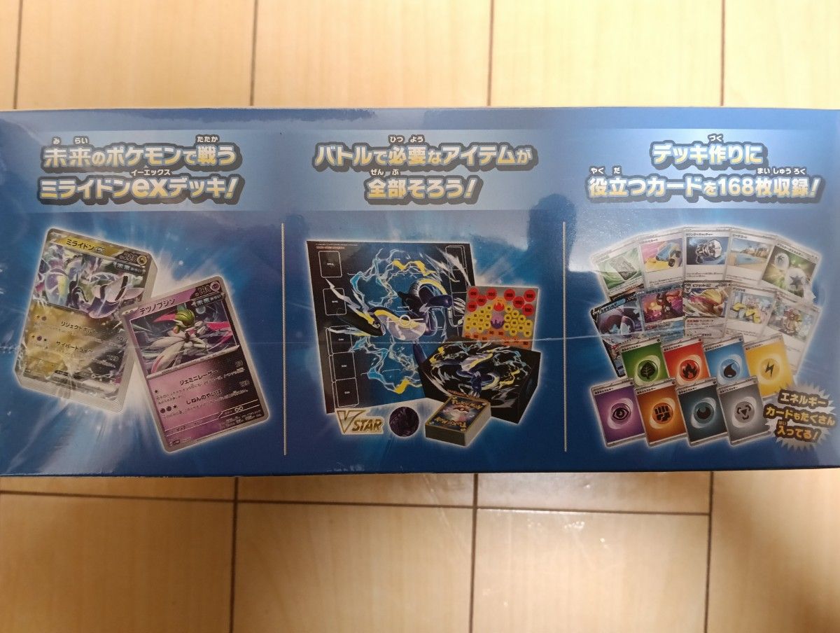クラウンデラックスセット ポケモンカード ポケカ 引退品 まとめ売り