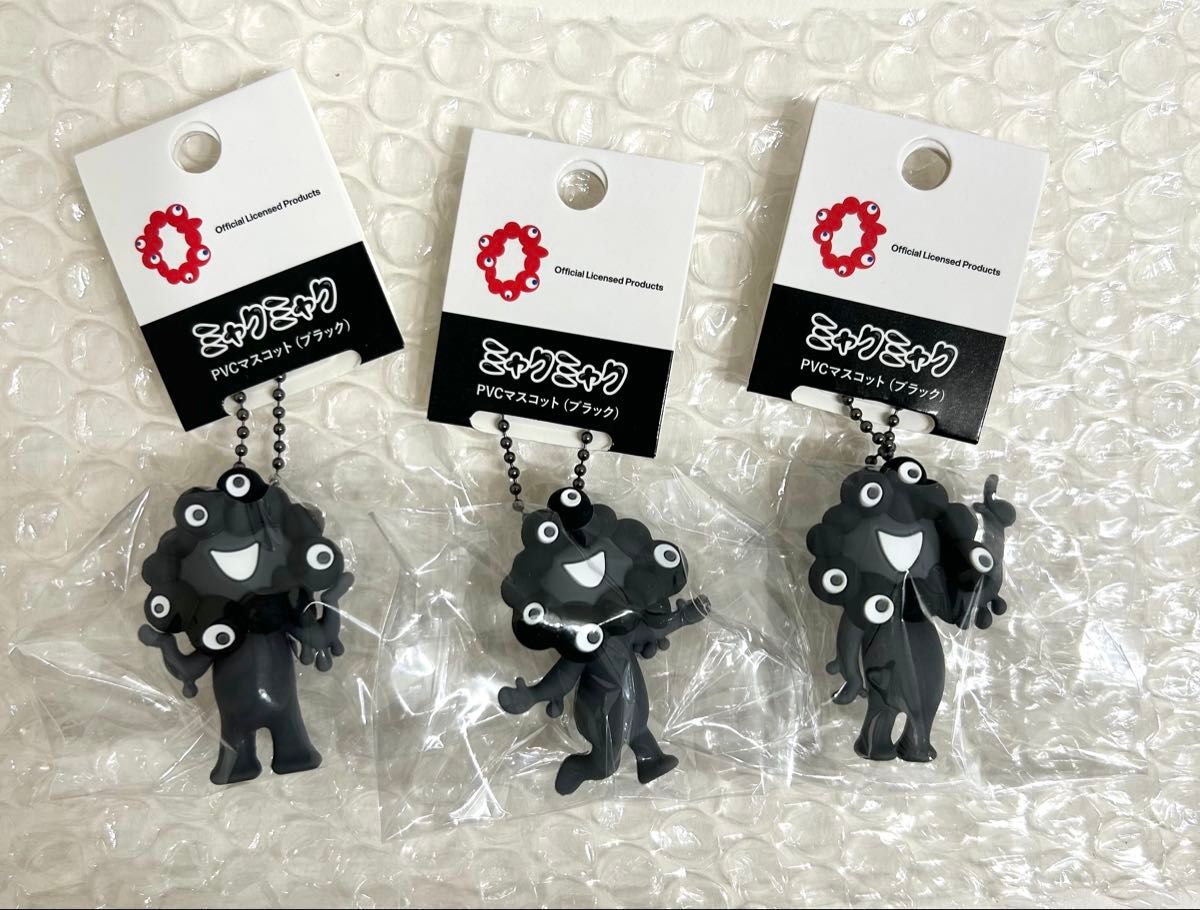 万博 黒ミャクミャク PVC マスコット キーホルダー ABC 3個セット 新品