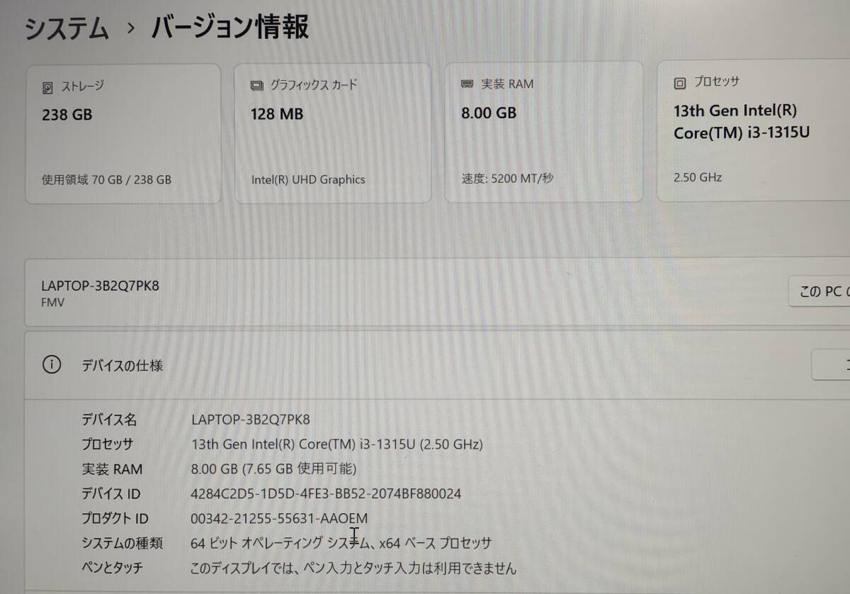 2511M4303 FUJITSU 富士通 LIFEBOOK AH42F3 安い FMVA42F3B RAM 4GB