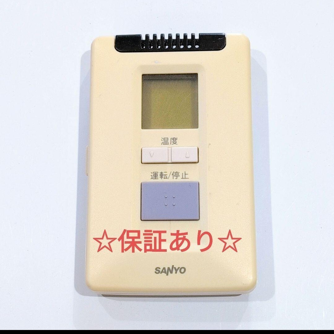 2773 SANYO サンヨー RCS-L4VA 業務 エアコン リモコン｜Yahoo!フリマ
