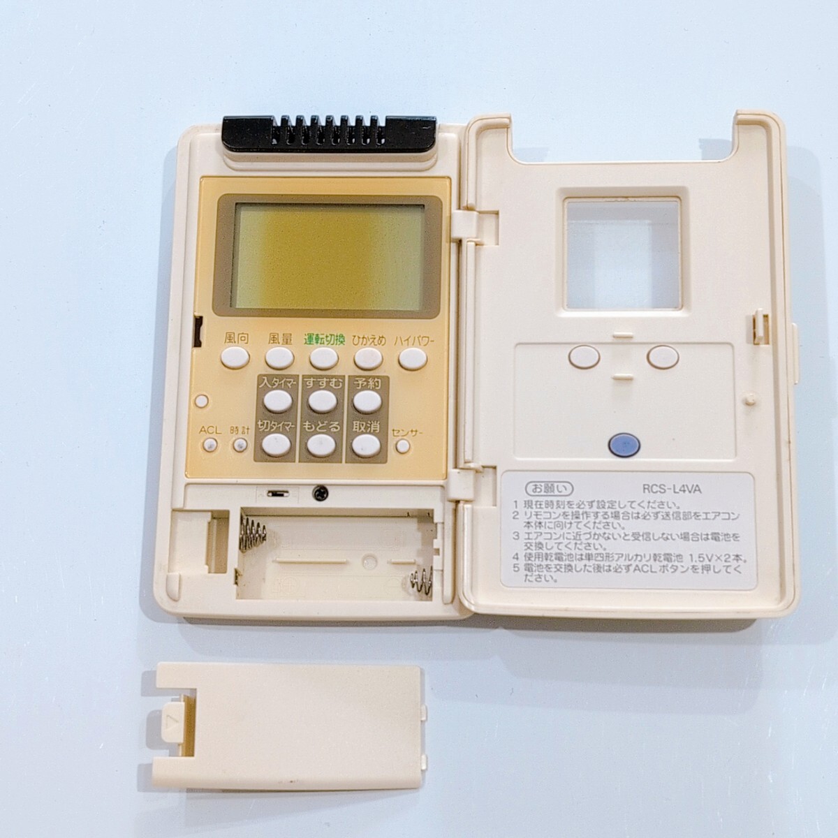 2773 SANYO サンヨー RCS-L4VA 業務 エアコン リモコン｜Yahoo!フリマ