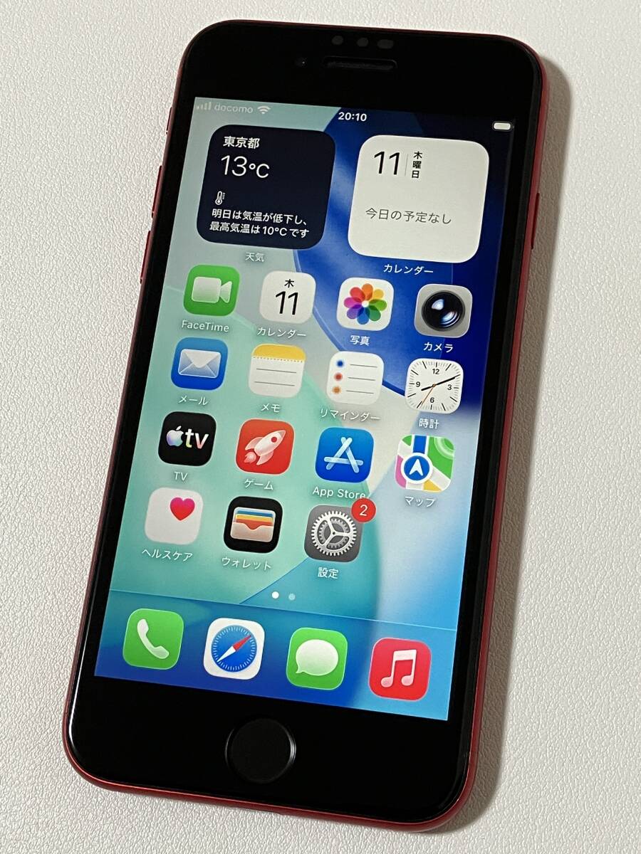 iPhone SE 第2世代 (SE2) ホワイト iPhone SE（第2世代）／ホワイト