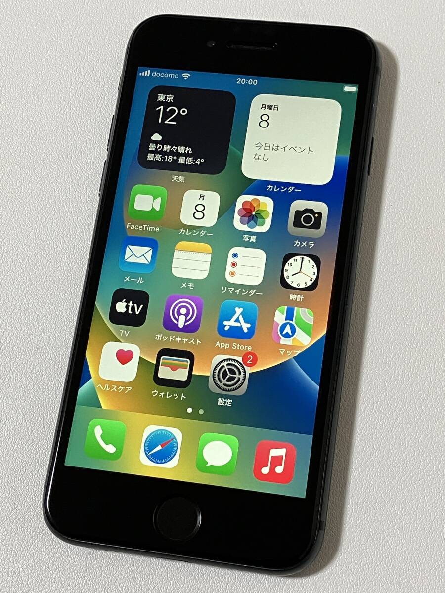 iPhone 8 スペースグレイ 64 GB iPhone 8 64GB スペースグレイSIM