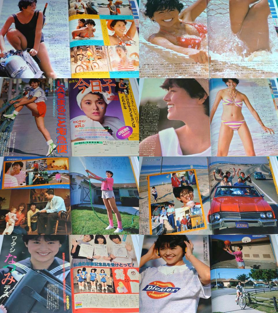 小泉今日子 超大量 240P ファイル 4冊 1982年〜1990年 切り抜き｜Yahoo