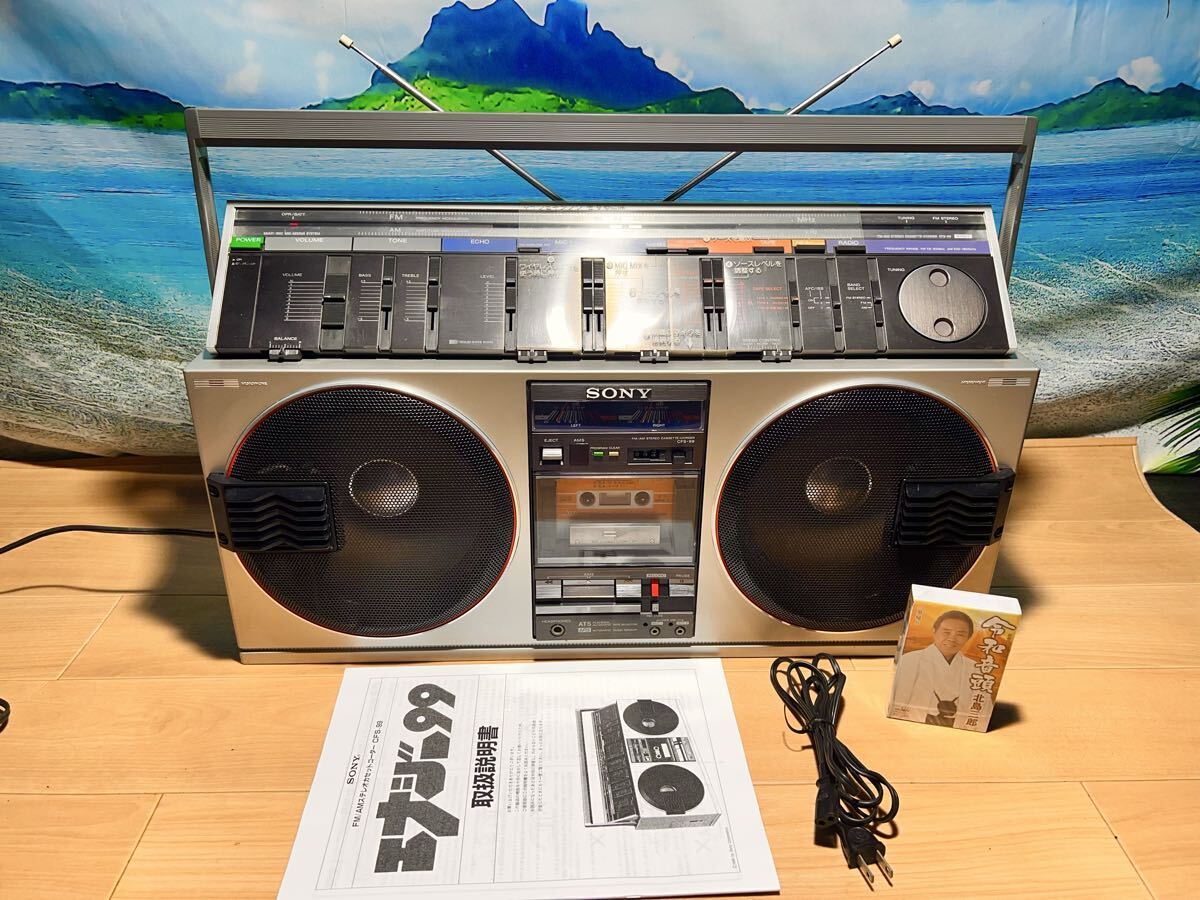 Yahoo!オークション - 希少 SONY ソニー FM/AMラジカセ CFS-99 中古品